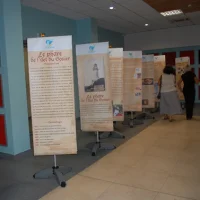 Exposition sur le Gosier d'antan